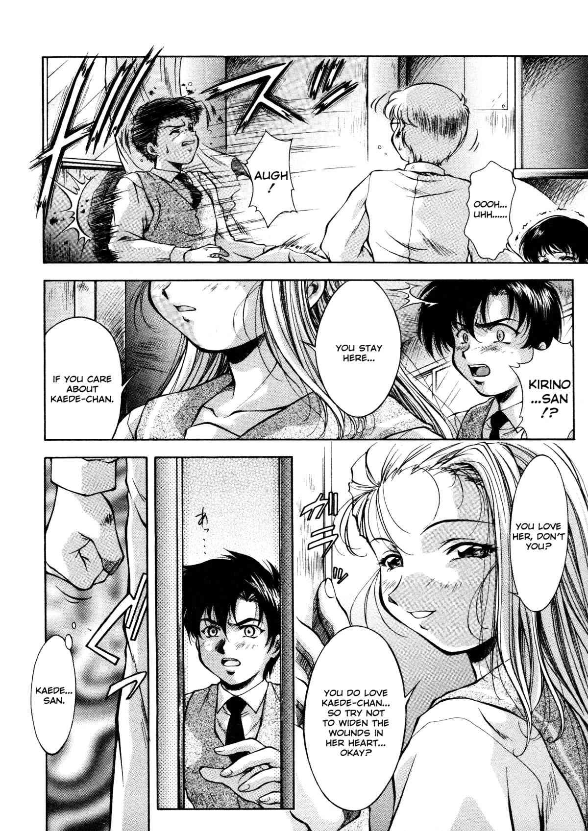 Anzu - The Shards Of Memory Chapter 1000 Page 170